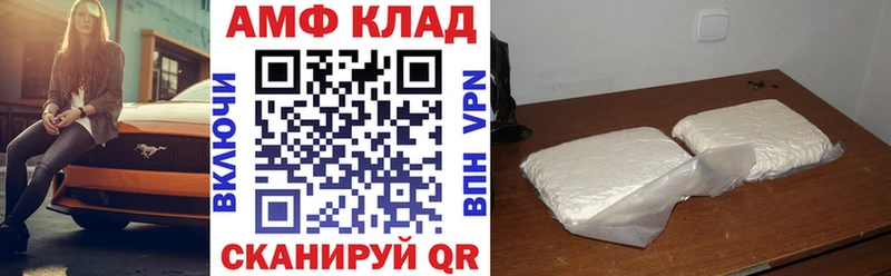 Amphetamine 97%  Кольчугино 