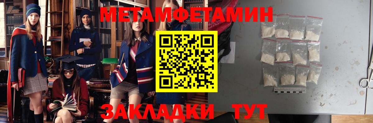 Амфетамин  Кольчугино  Амфетамин 98% 