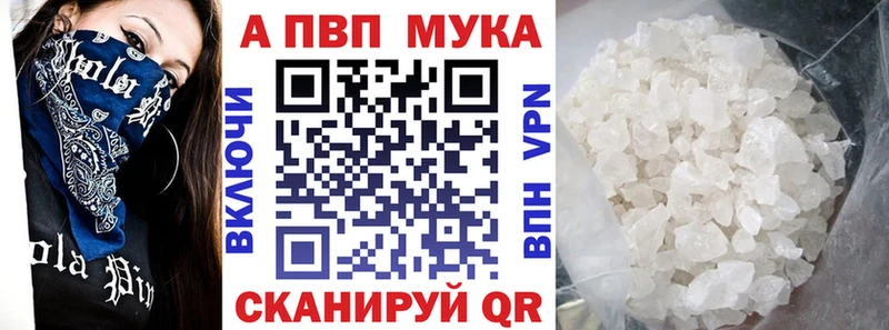 APVP Соль  blacksprut как зайти  Кольчугино 