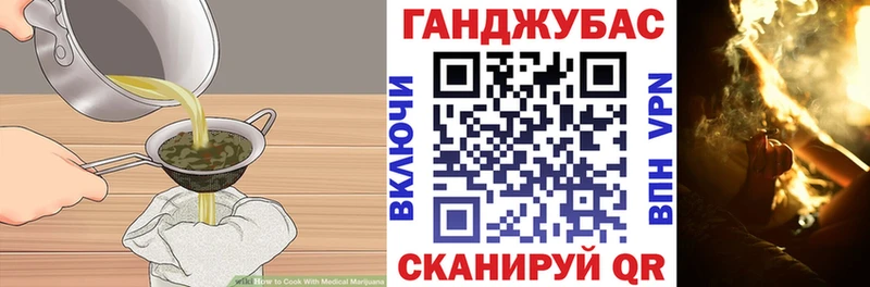 Cannafood марихуана  omg зеркало  Кольчугино 
