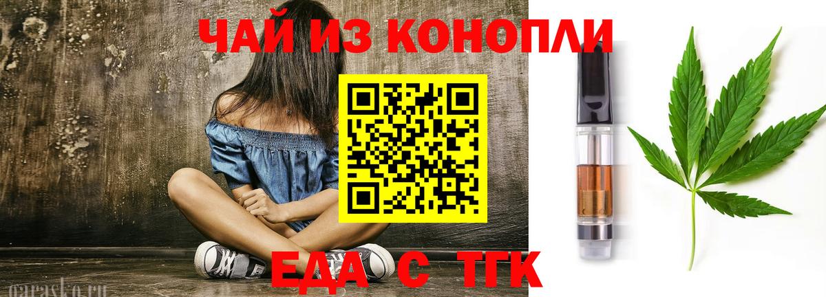 МЕФ Кольчугино