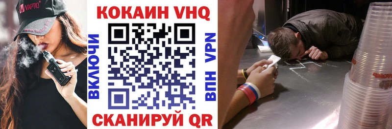 darknet официальный сайт  где продают   Кольчугино  Кокаин 97% 