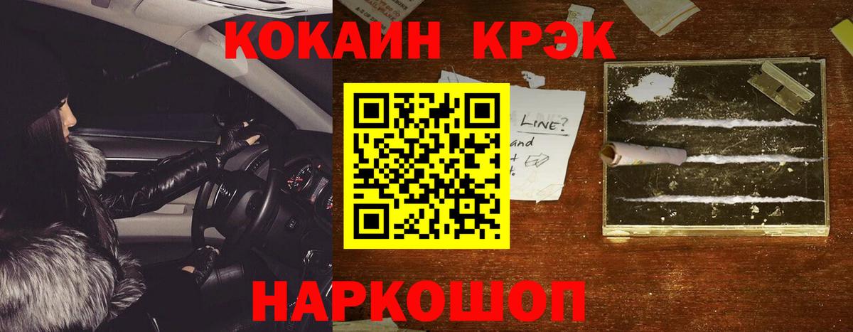 Кокаин  Cocaine 99%  Кольчугино  КОКАИН 98% 