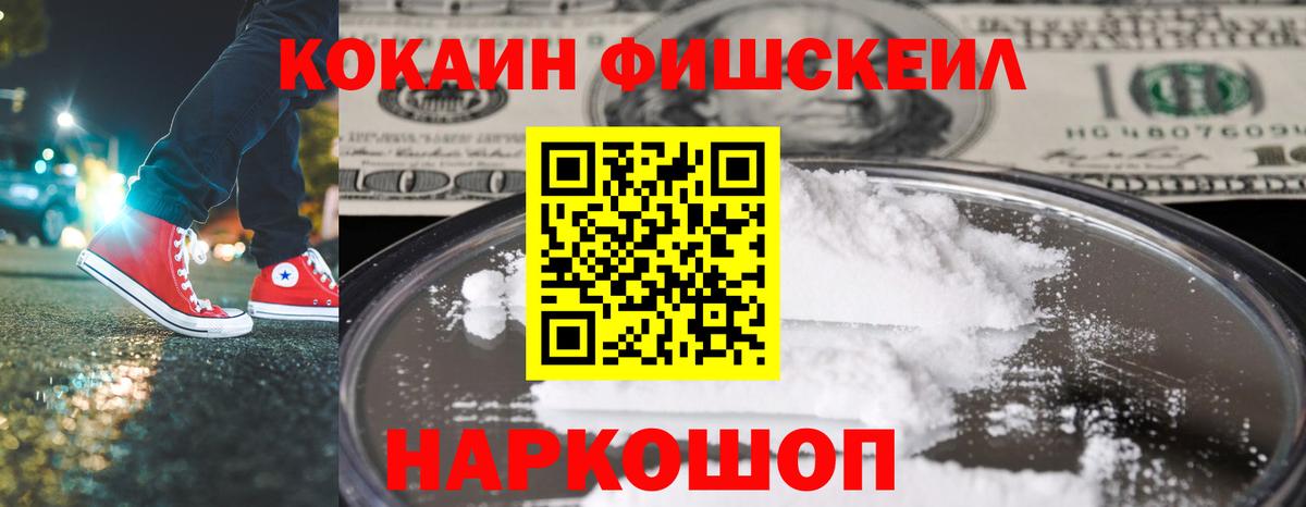 как найти   Cocaine  Вход с VPN  Кольчугино  COCAIN Боливия  COCAIN Columbia 