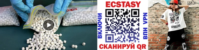 Экстази 280 MDMA  Кольчугино 