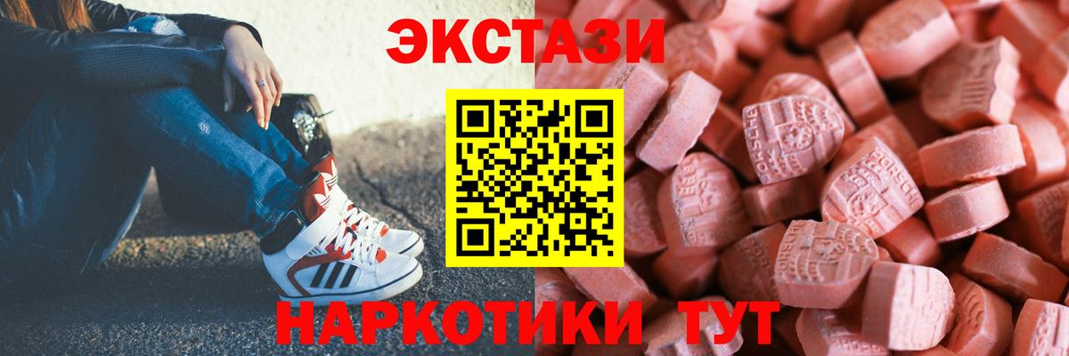 Ecstasy бентли Кольчугино