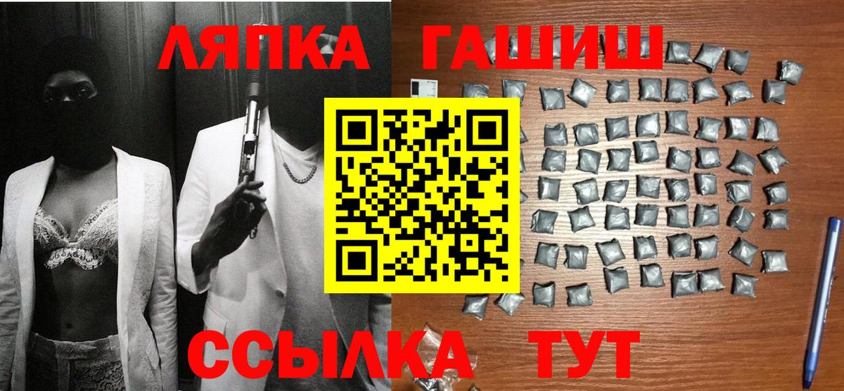 ГАШ  Кольчугино  ГАШИШ убойный  Гашиш AMNESIA HAZE 