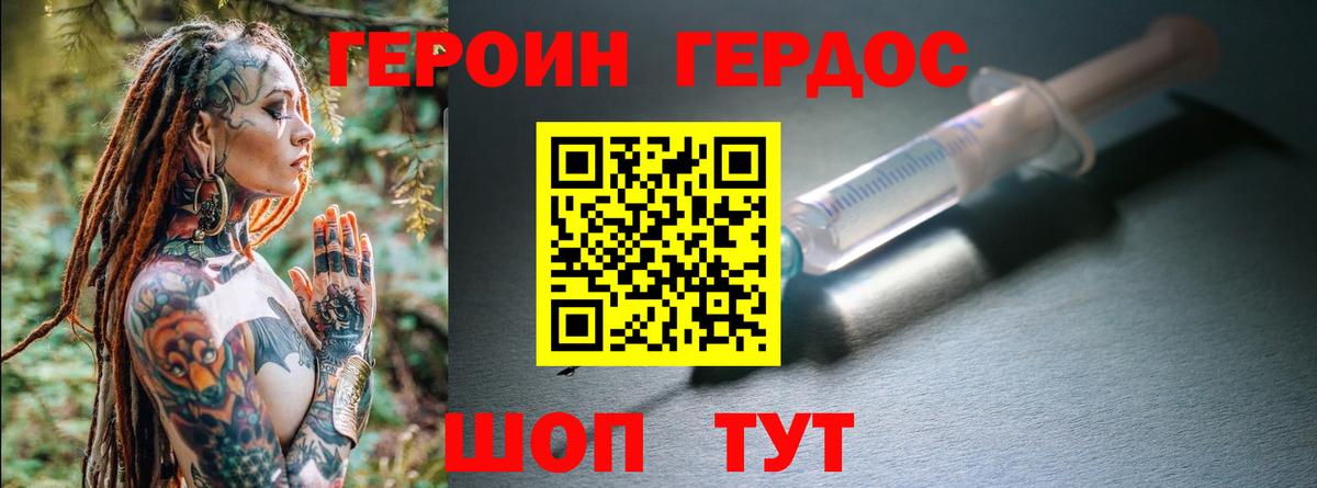 КОКАИН  Метамфетамин  Марихуана  Лсд 25  MDMA  МЕФ кристаллы  ГАШИШ  Мефедрон  Кольчугино  Вход с VPN 
