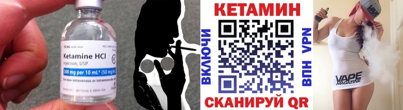 Кетамин VHQ  Кольчугино 