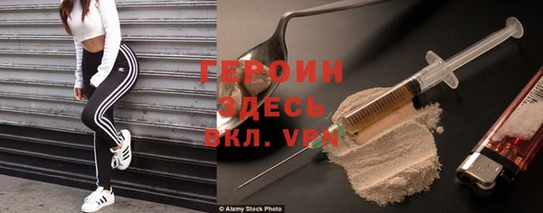 мяу мяу кристалл Нягань