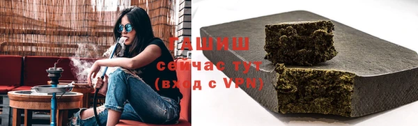 гашишное масло Новозыбков