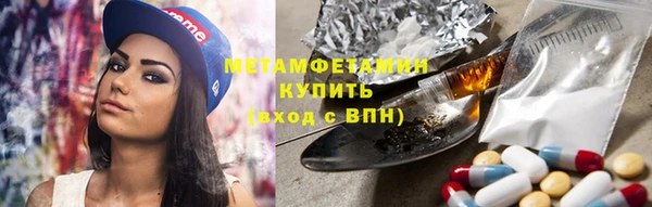 экстази Новокубанск