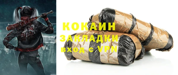 экстази Новокубанск