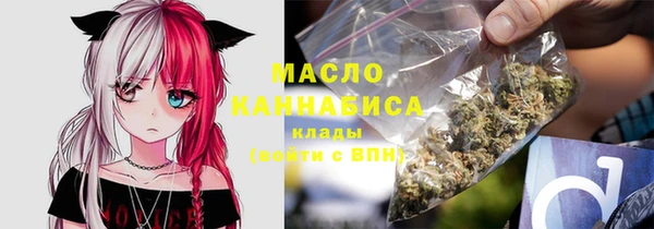 mdma Нязепетровск