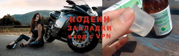 мяу мяу кристалл Нягань