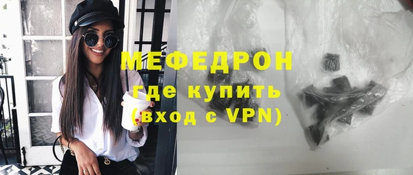 гашишное масло Новозыбков