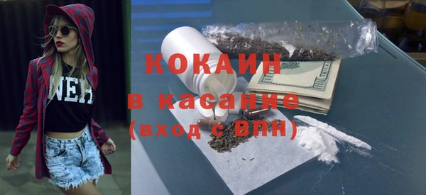 экстази Новокубанск