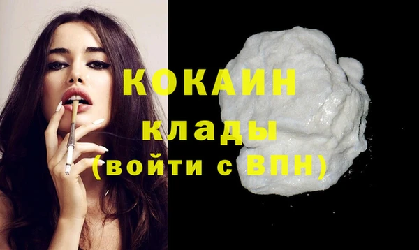 мяу мяу кристалл Нягань
