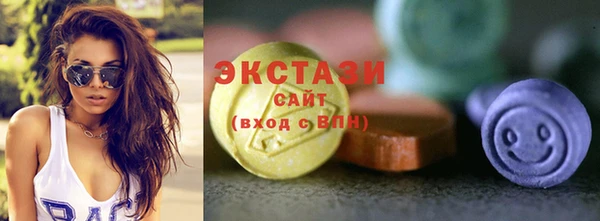 mdma Нязепетровск