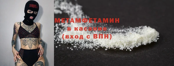 гашишное масло Новозыбков