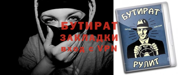 гашишное масло Новозыбков