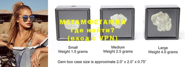 mdma Нязепетровск