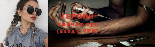 мяу мяу кристалл Нягань