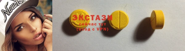 мяу мяу кристалл Нягань
