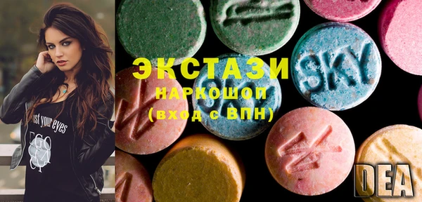 экстази Новокубанск