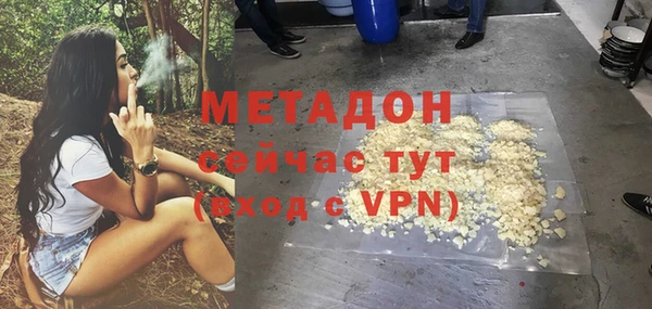 мяу мяу кристалл Нягань