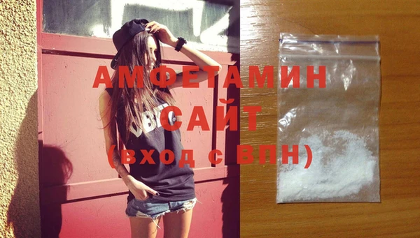 mdma Нязепетровск