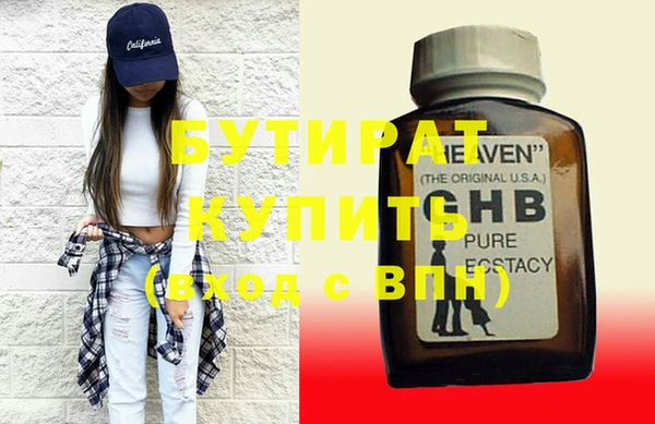 экстази Новокубанск