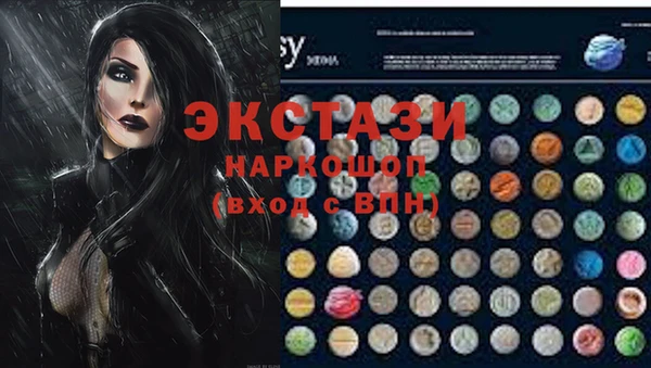 гашишное масло Новозыбков