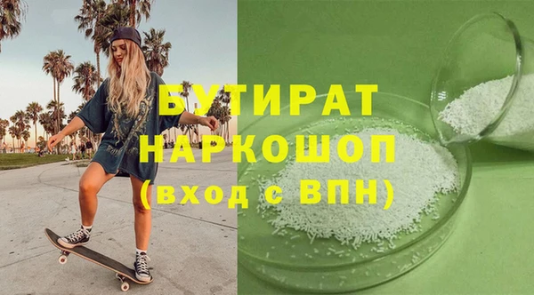 экстази Новокубанск