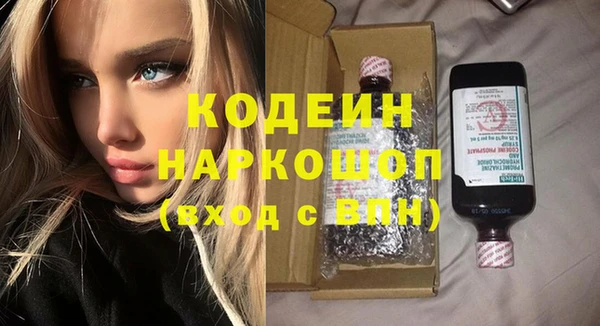 Альфа ПВП Новодвинск