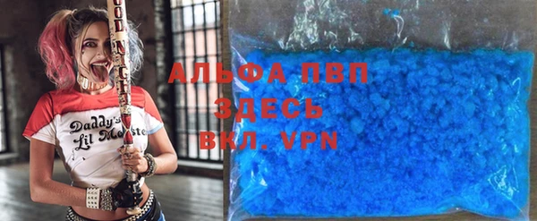 спиды Няндома