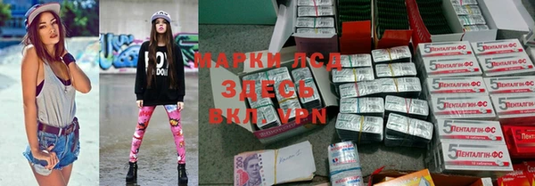 mdma Нязепетровск