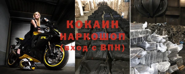 Альфа ПВП Новодвинск