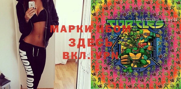 мяу мяу кристалл Нягань