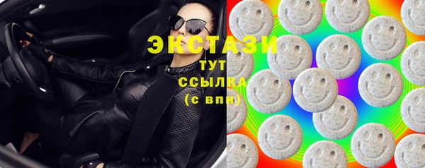 mdma Нязепетровск