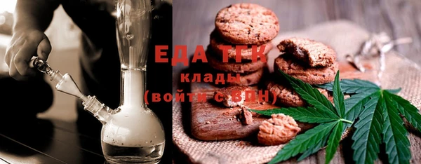 мяу мяу кристалл Нягань