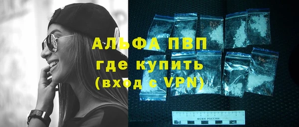 гашишное масло Новозыбков
