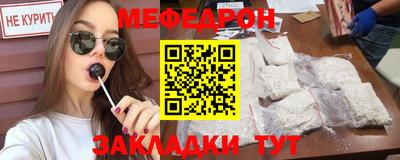 mdma Донецк