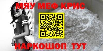 spice Балаково