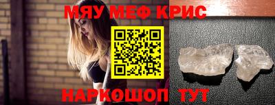 mdma Донецк