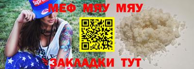 стаф Дубна