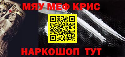 mdma Донецк
