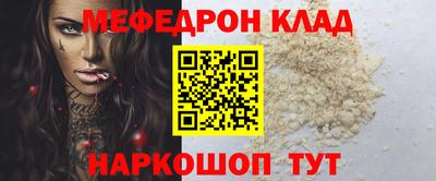 mdma Донецк