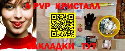 mdma Донецк