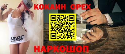 mdma Донецк